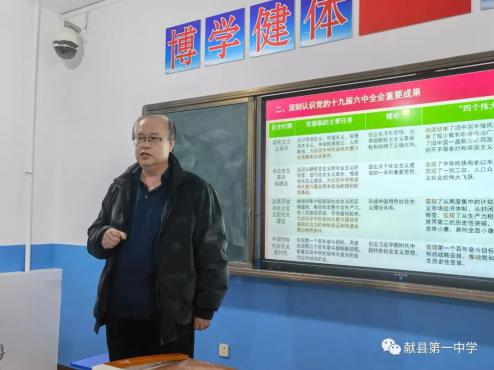 宣講全會精神，再掀學(xué)習(xí)熱潮