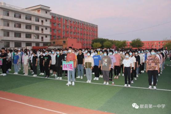 抗日戰(zhàn)爭勝利日，軍訓(xùn)開始正當時——獻縣一中召開新生軍訓(xùn)動員大會