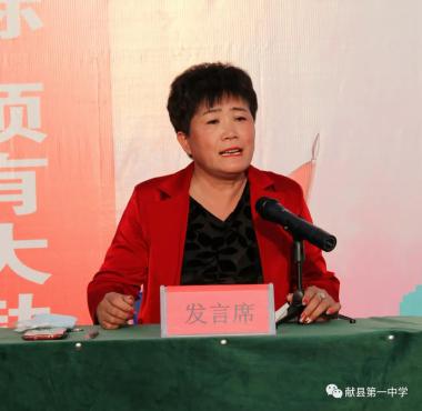 關(guān)山初度塵未洗，策馬揚(yáng)鞭再奮蹄——獻(xiàn)縣一中2022年秋季學(xué)期開學(xué)典禮簡(jiǎn)記