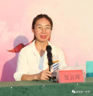 關(guān)山初度塵未洗，策馬揚(yáng)鞭再奮蹄——獻(xiàn)縣一中2022年秋季學(xué)期開學(xué)典禮簡(jiǎn)記