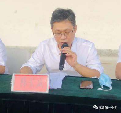 關(guān)山初度塵未洗，策馬揚(yáng)鞭再奮蹄——獻(xiàn)縣一中2022年秋季學(xué)期開學(xué)典禮簡(jiǎn)記