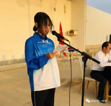 關(guān)山初度塵未洗，策馬揚(yáng)鞭再奮蹄——獻(xiàn)縣一中2022年秋季學(xué)期開學(xué)典禮簡(jiǎn)記
