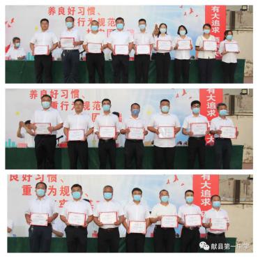 關(guān)山初度塵未洗，策馬揚(yáng)鞭再奮蹄——獻(xiàn)縣一中2022年秋季學(xué)期開學(xué)典禮簡(jiǎn)記