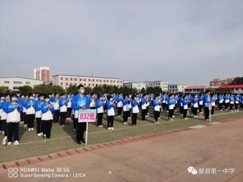 抗日戰(zhàn)爭勝利日，軍訓(xùn)開始正當時——獻縣一中召開新生軍訓(xùn)動員大會