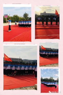 關(guān)山初度塵未洗，策馬揚(yáng)鞭再奮蹄——獻(xiàn)縣一中2022年秋季學(xué)期開學(xué)典禮簡(jiǎn)記