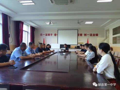 駕培助力，筑夢未來——滄州獅城駕培集團赴獻縣一中愛心助學(xué)