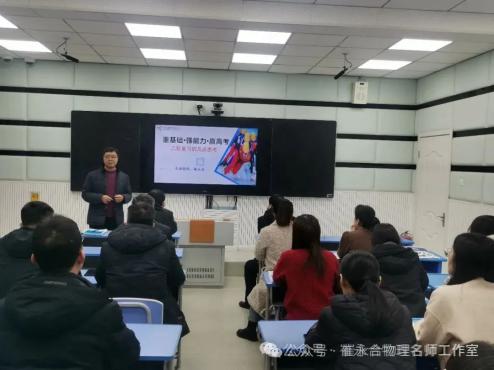 沖刺高考，決勝百日！---工作室助力高考在行動